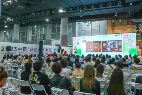 2024花城“新秀花事”亮點搶先看！和廣州國際花藝節一起解鎖“花經濟”財富密碼(圖5)
